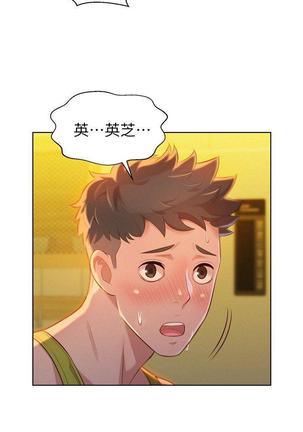 漂亮干姐姐1-37 Page #415