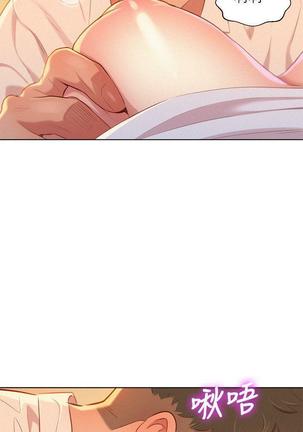 漂亮干姐姐1-37 Page #973