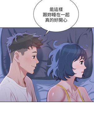 漂亮干姐姐1-37 Page #1091