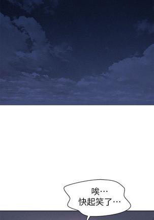 漂亮干姐姐1-37 Page #327
