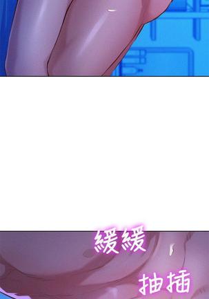 漂亮干姐姐1-37 Page #1051