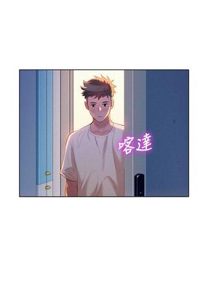 漂亮干姐姐1-37 Page #323
