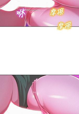 漂亮干姐姐1-37 Page #730