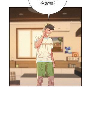 漂亮干姐姐1-37 Page #919