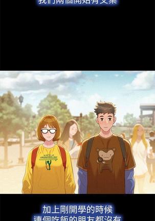 漂亮干姐姐1-37 Page #770
