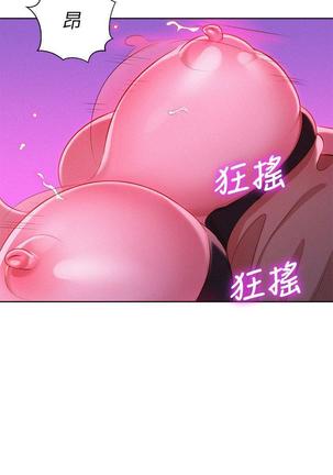 漂亮干姐姐1-37 Page #225