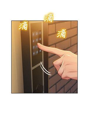 漂亮干姐姐1-37 Page #947