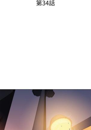 漂亮干姐姐1-37 Page #1009