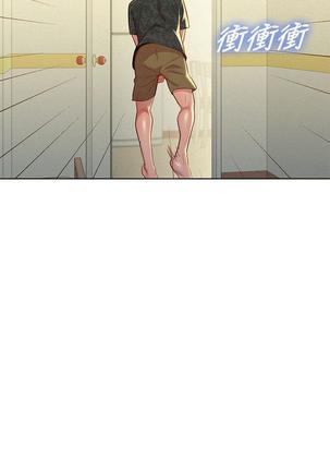 漂亮干姐姐1-37 Page #698