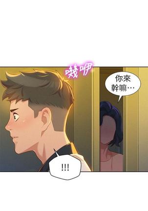 漂亮干姐姐1-37 Page #275