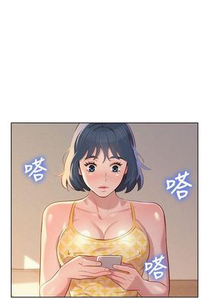 漂亮干姐姐1-37 Page #1080