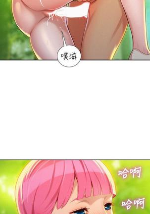 漂亮干姐姐1-37 Page #581