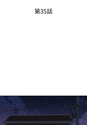 漂亮干姐姐1-37 Page #1039