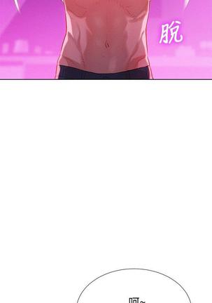 漂亮干姐姐1-37 Page #214