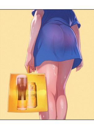 漂亮干姐姐1-37 Page #20