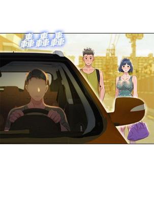 漂亮干姐姐1-37 Page #620