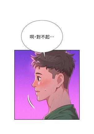 漂亮干姐姐1-37 Page #767