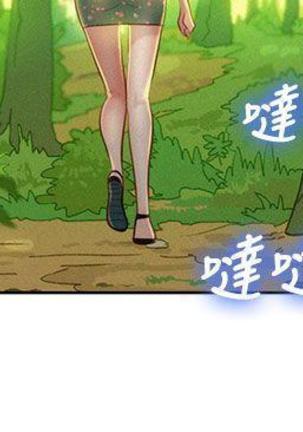 漂亮干姐姐1-37 Page #605