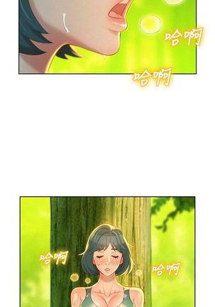漂亮干姐姐1-37 Page #606