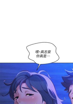 漂亮干姐姐1-37 Page #1045