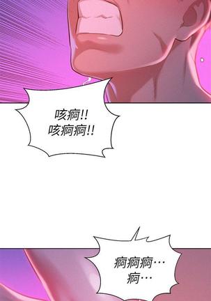 漂亮干姐姐1-37 Page #231