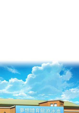 漂亮干姐姐1-37 Page #680