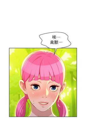 漂亮干姐姐1-37 Page #561