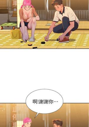 漂亮干姐姐1-37 Page #103