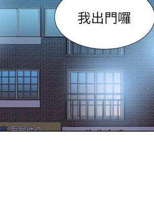 漂亮干姐姐1-37 Page #290
