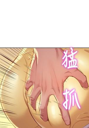 漂亮干姐姐1-37 Page #1097