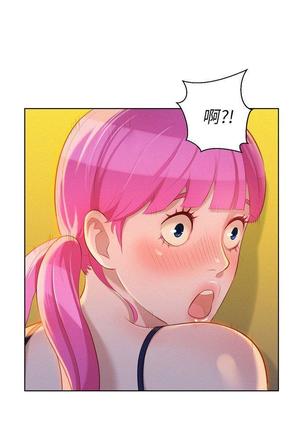 漂亮干姐姐1-37 Page #413