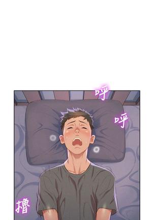 漂亮干姐姐1-37 Page #861