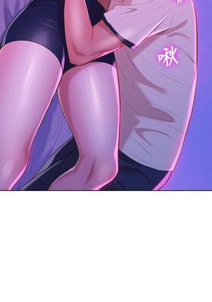 漂亮干姐姐1-37 Page #204