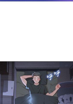 漂亮干姐姐1-37 Page #887