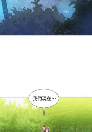 漂亮干姐姐1-37 Page #567