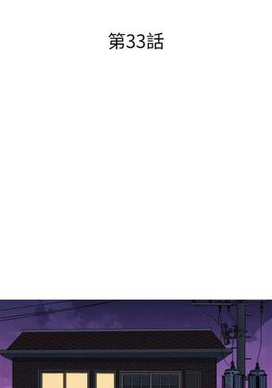 漂亮干姐姐1-37 Page #980