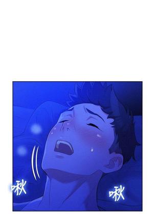 漂亮干姐姐1-37 Page #462