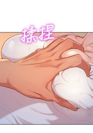 漂亮干姐姐1-37 Page #972