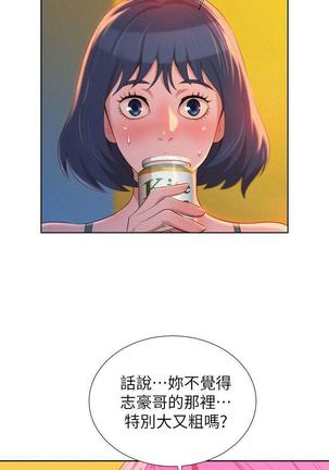 漂亮干姐姐1-37 Page #453