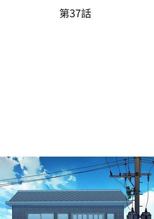 漂亮干姐姐1-37 Page #1096