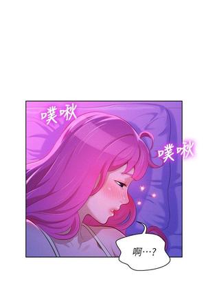 漂亮干姐姐1-37 Page #500