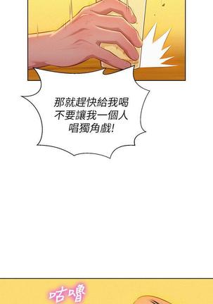 漂亮干姐姐1-37 Page #427