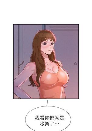 漂亮干姐姐1-37 Page #312