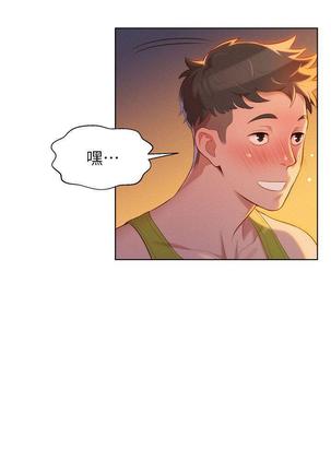 漂亮干姐姐1-37 Page #436