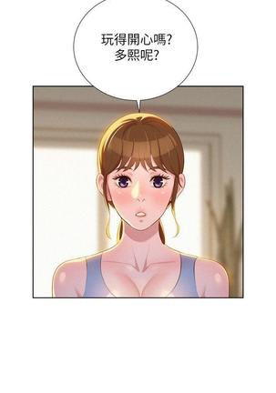 漂亮干姐姐1-37 Page #675