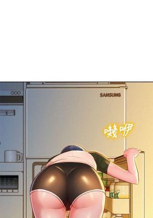 漂亮干姐姐1-37 Page #685