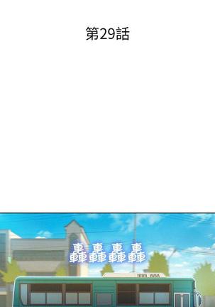 漂亮干姐姐1-37 Page #869