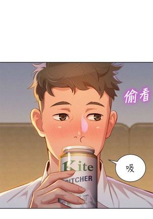 漂亮干姐姐1-37 Page #962