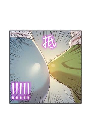 漂亮干姐姐1-37 Page #865