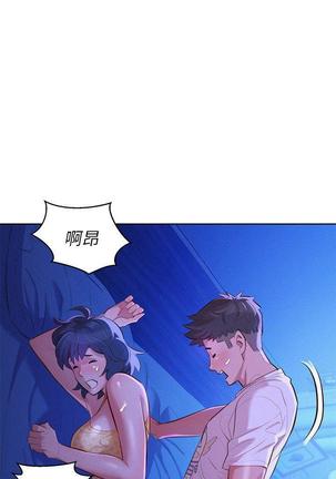 漂亮干姐姐1-37 Page #1046
